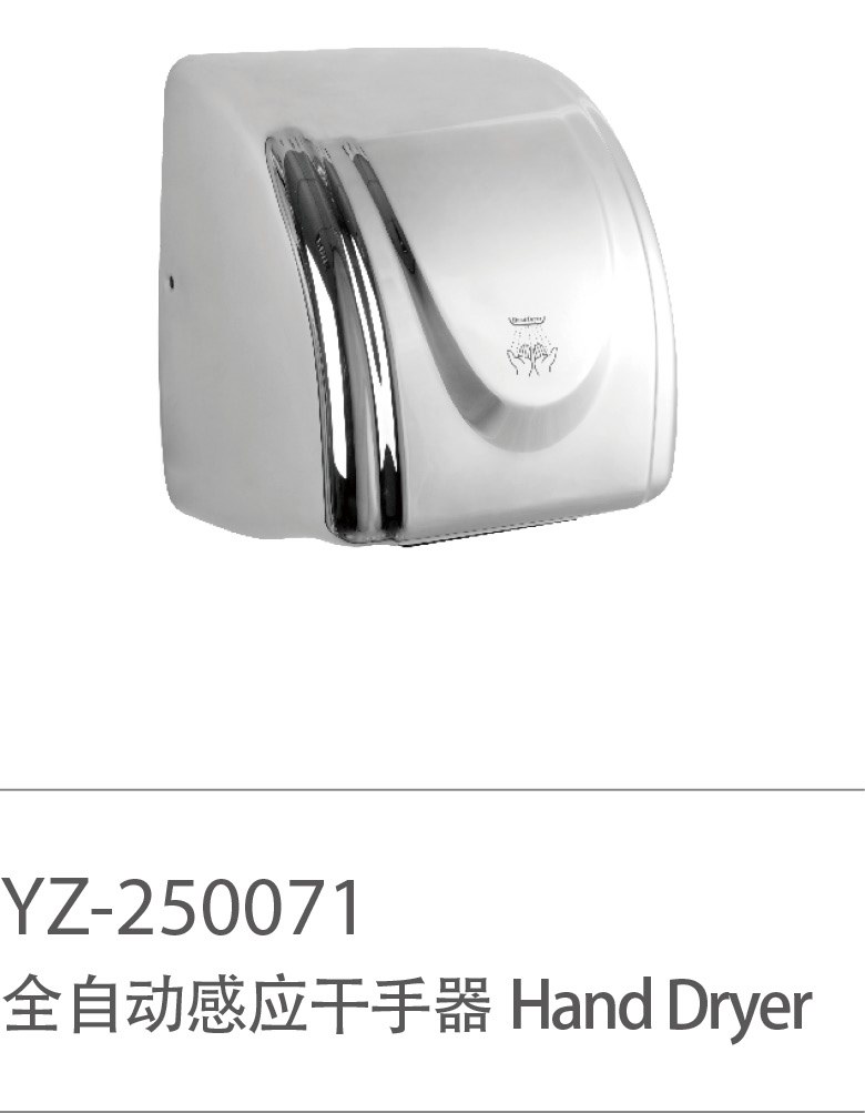 YZ-250071